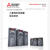 FR-A840 A740 A540 三菱變頻器 控制器