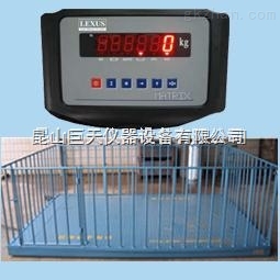 常熟称重1t动物电子称秤