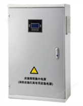 XY-D-0.25KVA-E應(yīng)急照明控制器主機(jī)