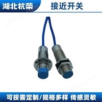 LJE80-2540GK接近開關(guān)遠(yuǎn)距離檢測是什么原因