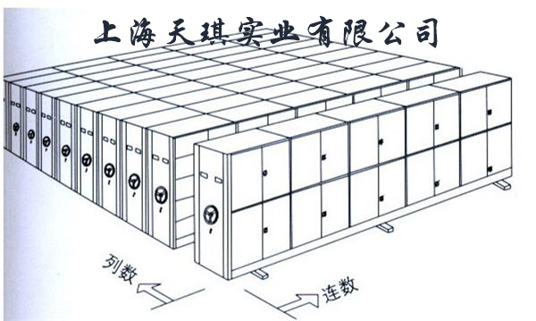 电动智能密集架