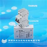 美国EATON伊顿小型断路器FAZ-C35/2-NA