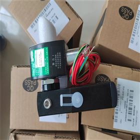 EFHC8321G001 125VDC原装ASCO阿斯卡防爆电磁阀