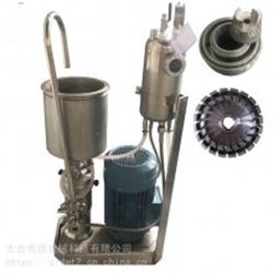 白油墨涂料研磨分散机，涂料染料高剪切研磨分散机SID/希德XMD