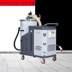 石粉石材粉尘吸尘器