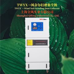 可燃粉塵防爆濾筒集塵器