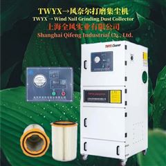 脈沖防爆鋰電池集塵機