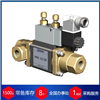 VMK 10 DR代理德国COAX 3/2外控式同轴阀