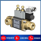 代理德国COAX 3/2外控式同轴阀