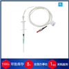 NTH-PSt1代理德國(guó)presens針型氧氣微傳感器