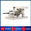 CSP-MPreciaMolen稱重傳感器