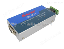 RS232转RS485转换器/光电隔离器