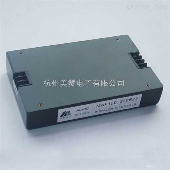 AC220V转DC24V/6.25A,150W电源模块