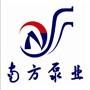 安徽南方化工泵业有限公司