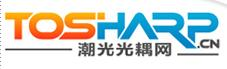 深圳市潮光科技有限公司