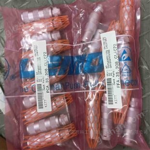 LEMO 插頭 希而科優勢供應