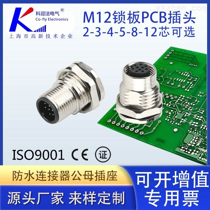 �ŷ�������������M12���շ������� ѡ��ȫָ��