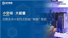 ĬСPLC