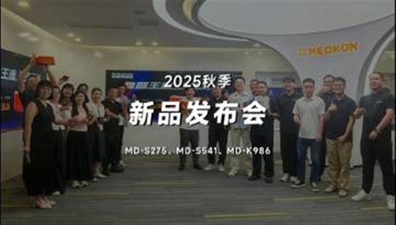 2025＾Ʒ