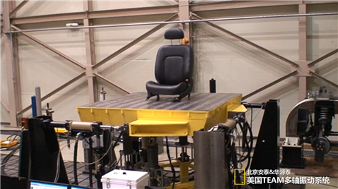北京安泰&華源泰 美國(guó)TEAM多軸振動(dòng)系統(tǒng)