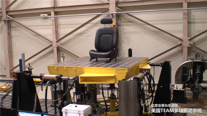 北京安泰&華源泰 美國TEAM多軸振動(dòng)系統(tǒng)