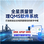 Ʒ�ʼ���ϵͳ-ȫ��QMS����ϵ��