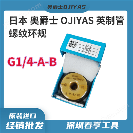 �ձ�OJIYAS �¾�ʿֱ�����ƻ���G1/4-A-B