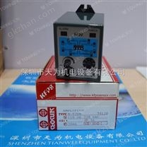 中国台湾开放KFPS控制器放大器模组