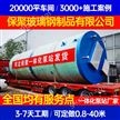 贵州毕节一体化预制泵站推荐保聚玻璃钢