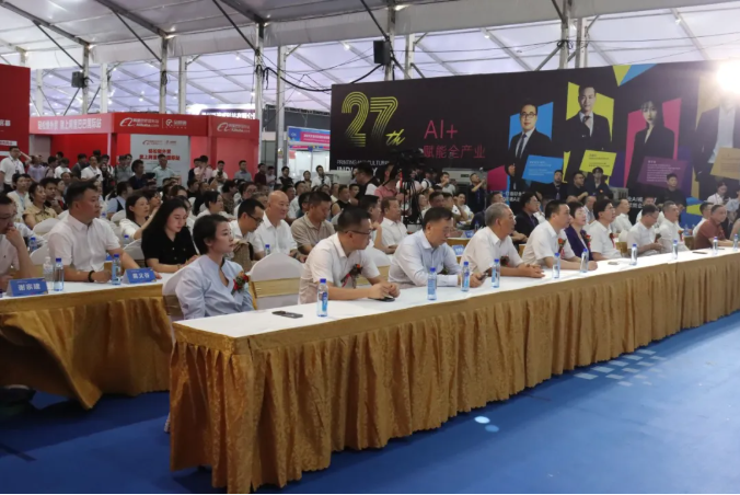 第27届海峡两岸印刷产业博览会盛大开幕