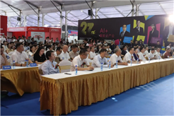 第27届海峡两岸印刷产业博览会盛大开幕