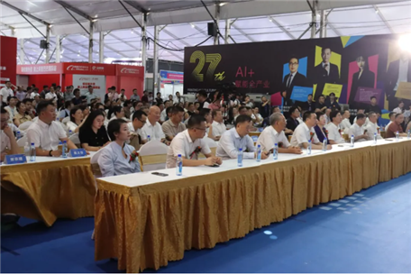 第27届海峡两岸印刷产业博览会盛大开幕