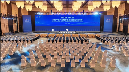 2025世界航海装备大会江苏主宾省参会参展工作圆满收官