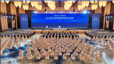 2025���纽��װ����Ὥ������ʡ�λ��չ����Բ���չ�