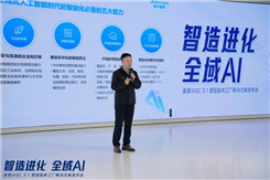 美云智数「办公搭子矩阵」上线：企业通用场景全被“承包”