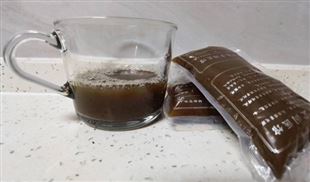 《中药工业高质量发展实施方案(2026—2030年)》解读