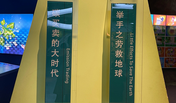 循環(huán)經(jīng)濟(jì)典型案例 |(一)元力活性炭：碳硅協(xié)同 循環(huán)共生 開(kāi)辟綠色發(fā)展新路徑