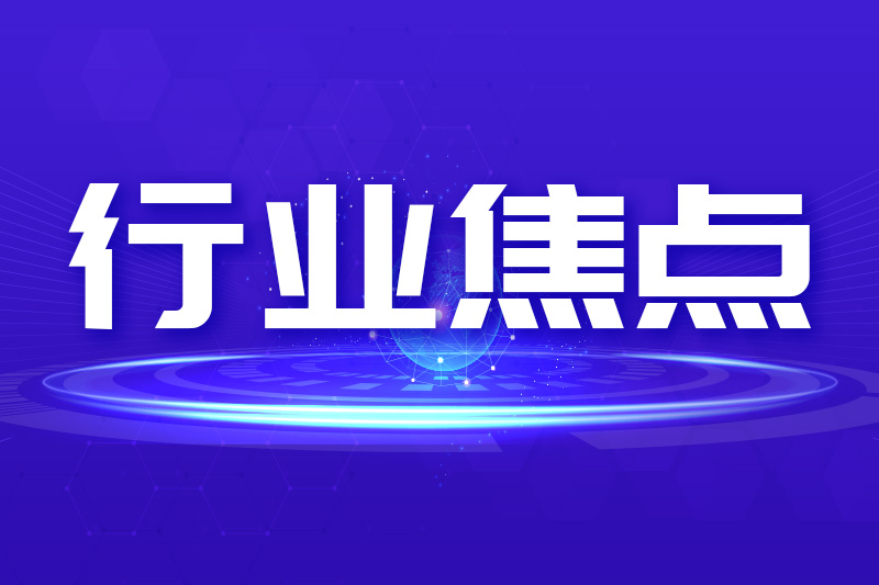 6G網要來了！三大超能力揭秘