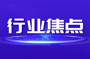 6G网要来了！三大超能力揭秘