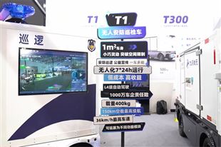 禾赛与九识再签20万颗激光雷达独家订单