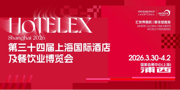 AI重構中央廚房 智造引領未來——2026眾聯上海展：鏈接全產業鏈 共創中央廚房新生態