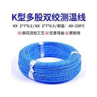 补偿导线的�g长型和补偿型在��用过�E�中需要注意哪些问题？