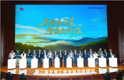 聚焦技術(shù)創(chuàng)新與可持續(xù)發(fā)展，華為第二屆全球工商業(yè)遠(yuǎn)見者峰會(huì)圓滿收官