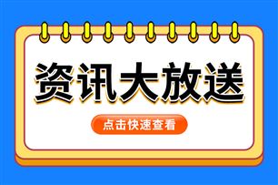 基于物联网的无人机屋顶巡检如何提升智慧建筑资产监测效率