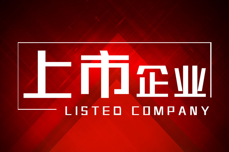 凈利暴增超275倍！天華新能2026Q1業(yè)績(jī)預(yù)告出爐