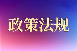 关于印发威海市大力实施工业经济“头号工程”2026年行动方案的通知