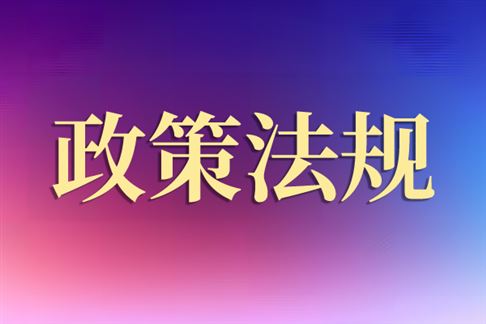 威海市人民政府办公室关于印发威海市大力实施工业经济“头号工程”2026年行动方案的通知