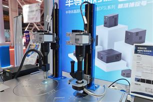广电计量：2025年集成电路测试与分析业务营收突破3亿元