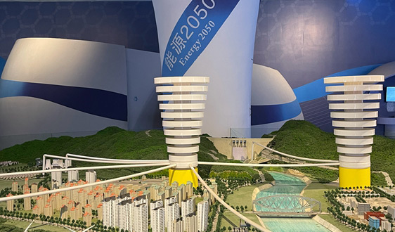 国家发展改革委 国家能源局关于印发《新型能源体系建设“十五五”规划》的通知