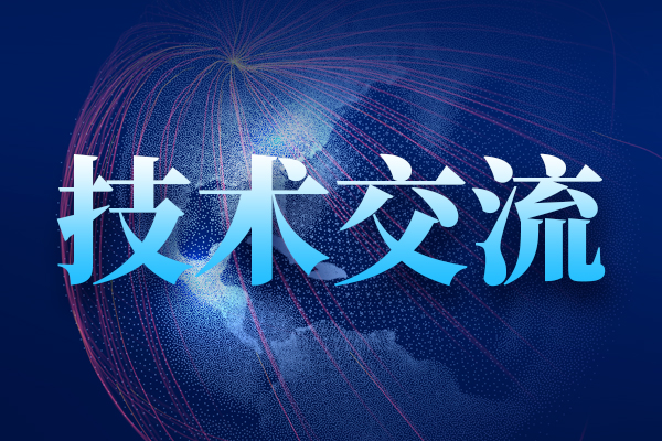 我国“人造太阳”重要突破!全球最大核聚变堆超导磁体通过验收 我国“人造太阳”重要突破!全球最大核聚变堆超导磁体通过验收